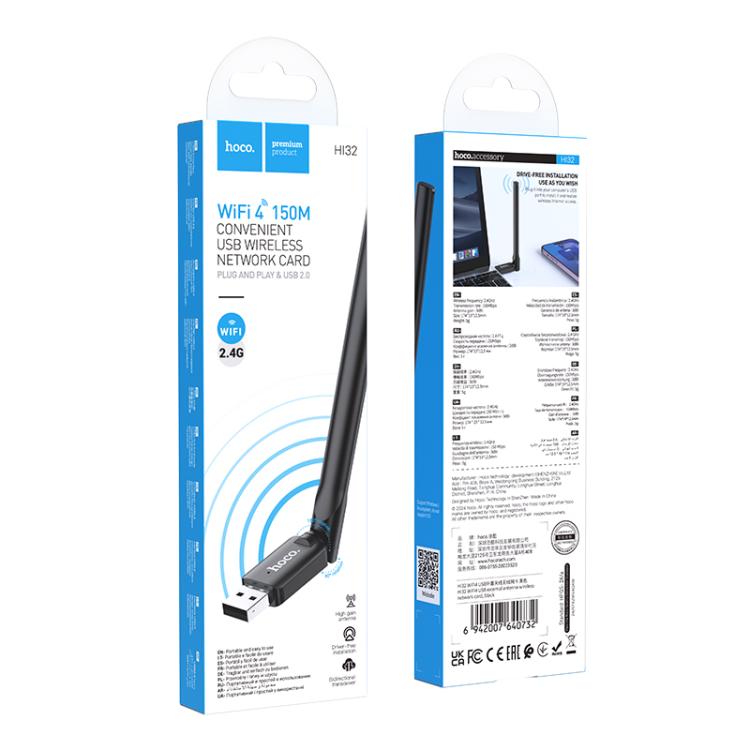 HI32 WiFi4 USB external antenna wireless network card