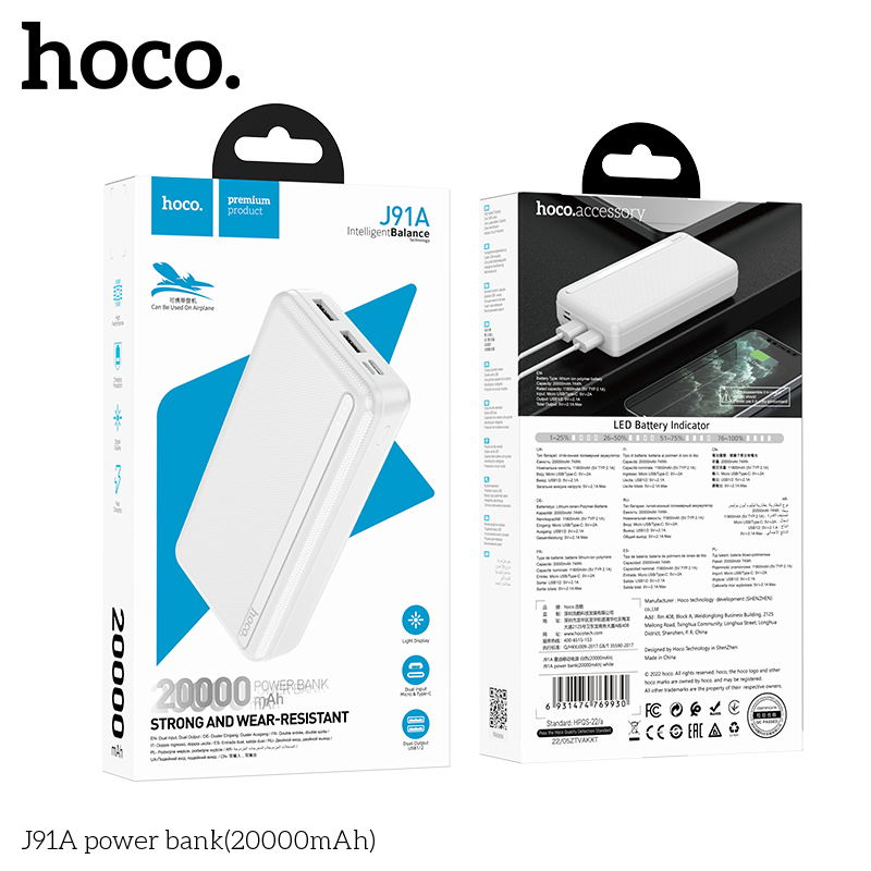 J91A power bank(20000mAh)