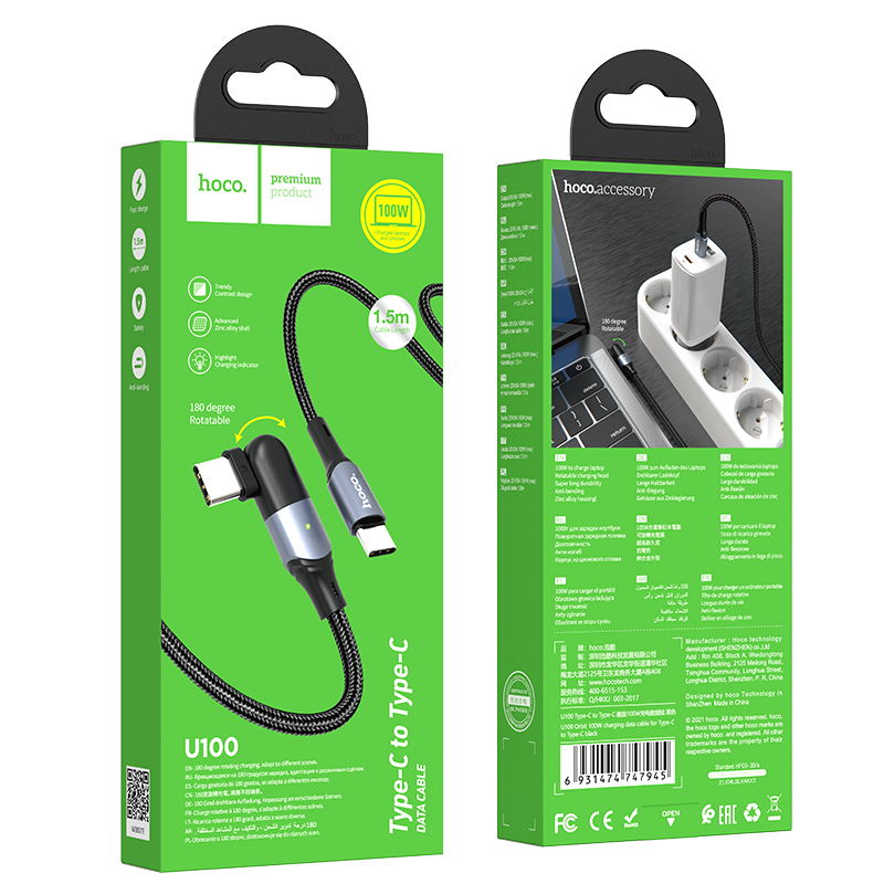 U100 Type C to Type C 100W Rotate Super Fast Charging Laptop Cable - Black