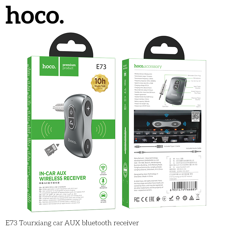 HOCO E73 Tour Car AUX BT Receiver