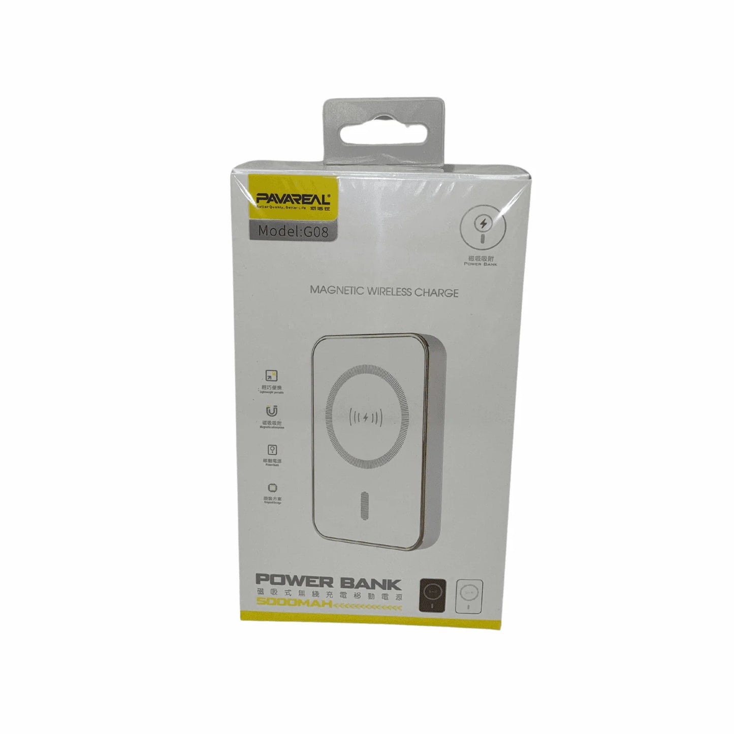 Pavareal G08 Magnetic Wireless charge Power Bank - White