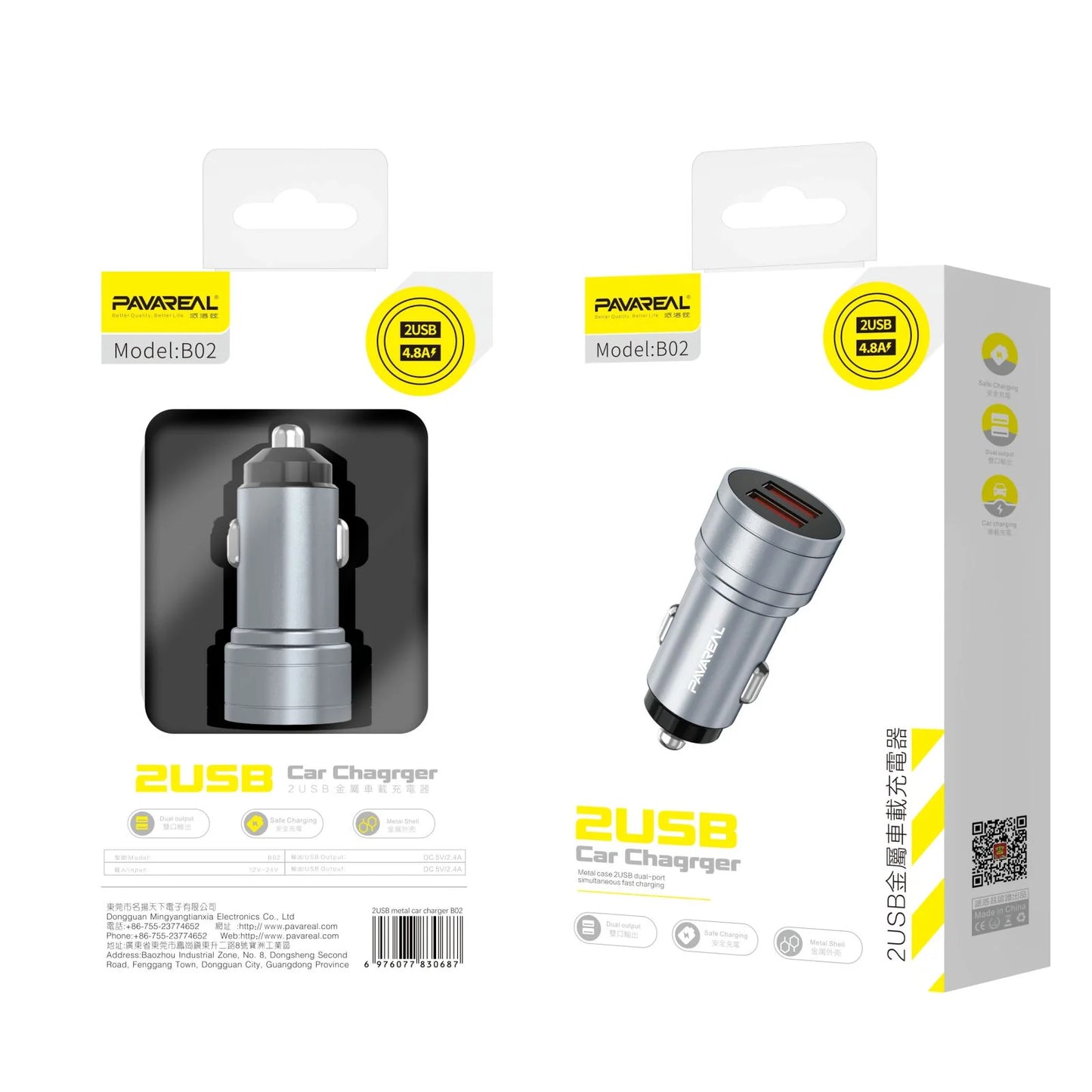 PAVAREAL B02 2 USB Metal Car Fast Charger 4.8A