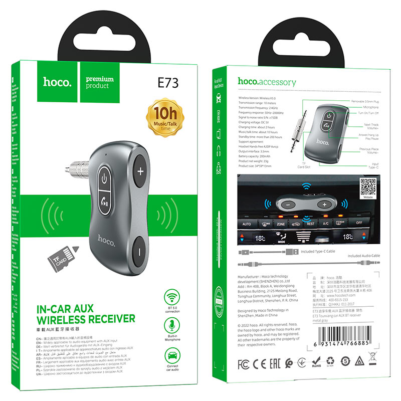 HOCO E73 Pro Journey AUX BT audio receiver/transmitter [BW30]