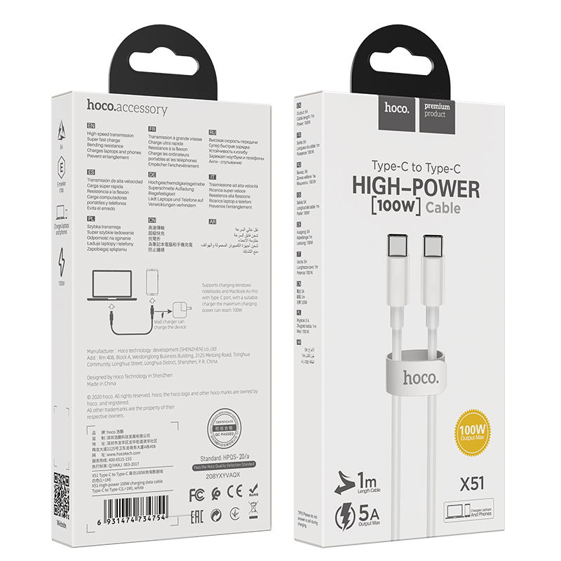 X51 Type-C to Type-C 100W Super High Power Charging Cable Laptop (L=1M)- White [BW30]