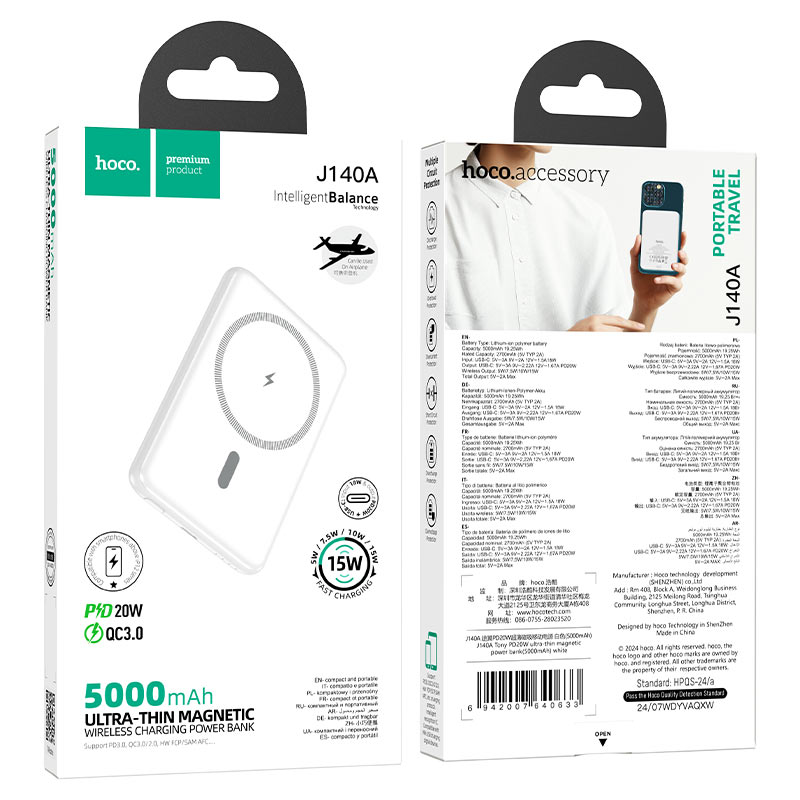Hoco J140A white Tony PD20W ultra-thin magnetic power bank(5000mAh)