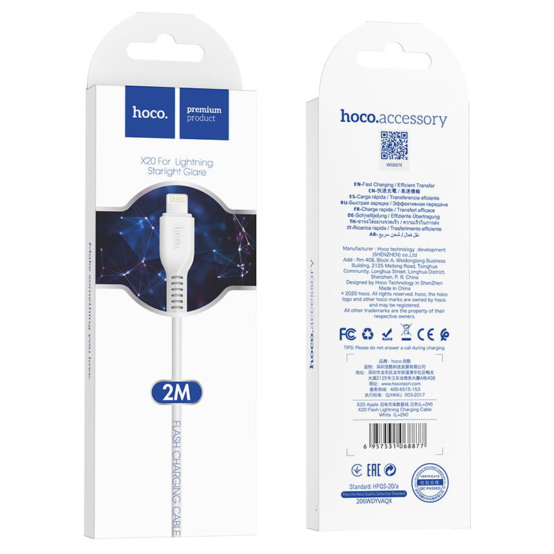 HOCO X20 Flash iP charging cable(L=2M) White