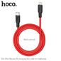 HOCO X21 Plus Silicone PD Type-C to Lightning Cable - Red