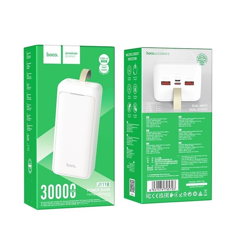 HOCO J111B Smart charge power bank(30000mAh) White