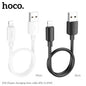 X96 Hyper charging data cable iP(L=0.25M) White