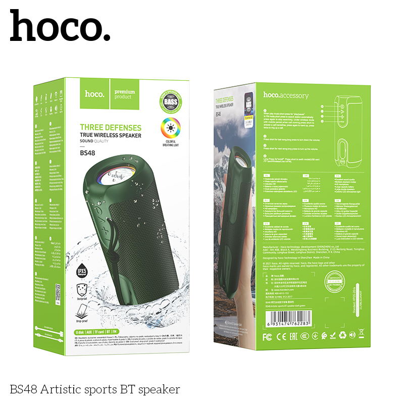 BS48 Artistic sports BT speaker - Green