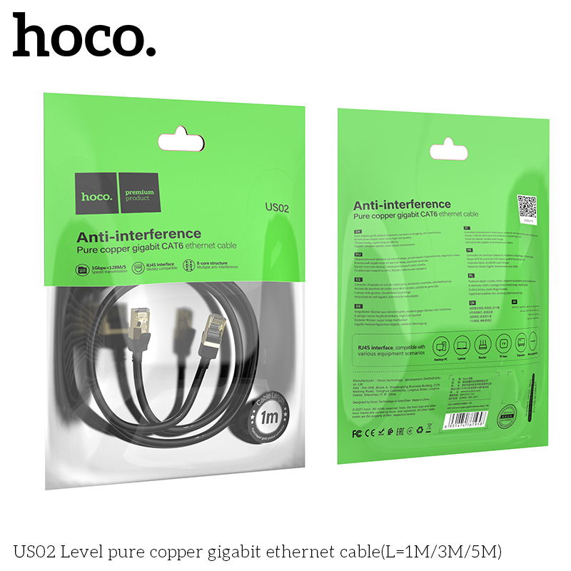 US02 Level pure copper gigabit ethernet cable(L=1M)