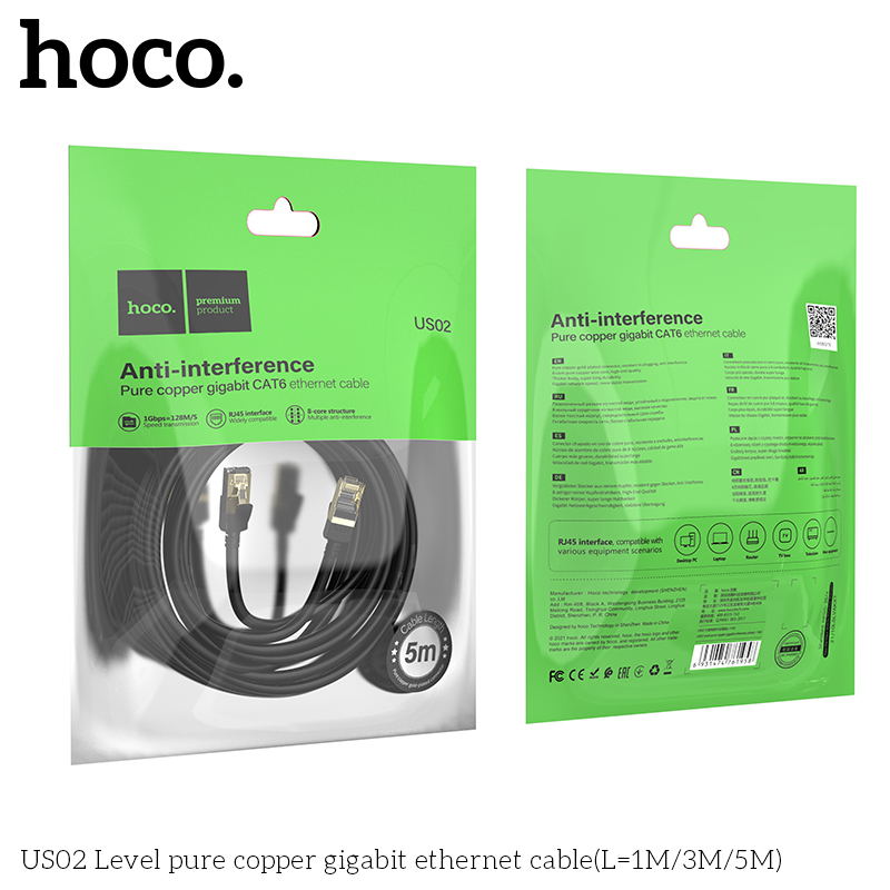 US02 Level pure copper gigabit ethernet cable(L=5M)