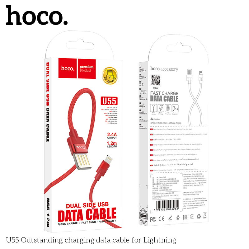 U55 Outstanding charging data cable for Type-C - Red