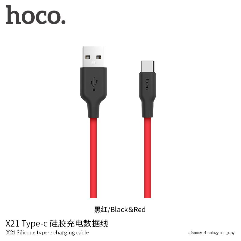 X21 Silicon Type-C Fast Charging Cable - Red (L=1M) [BW100]