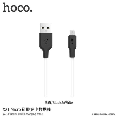 X21 Silicon Micro Fast Charging Cable - White (L=1M)