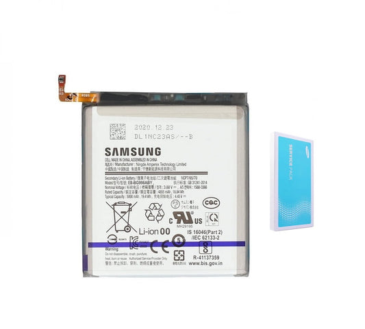 Samsung Galaxy S21 Battery - (Service Pack)