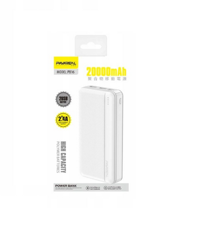 Pavareal PB16 Power Bank 20000mAh - White
