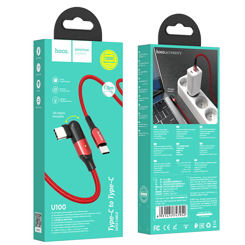 U100 Type C to Type C 100W Rotate Super Fast Charging Laptop Cable - Red